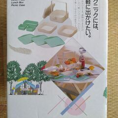 フルタイム　アウトドアセット　ステップ　グリーンの画像