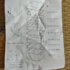 フルタイム　アウトドアセット　ステップ　グリーンの画像