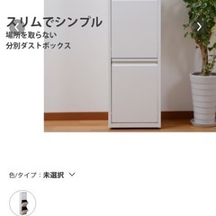 【ニッセン定価23,200円】 スタイリッシュなスリムダストボッ...