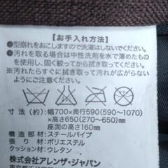 座椅子、肘掛け付き、回転式、無段階リクライニングの画像