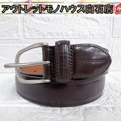BURBERRY バーバリー ベルト レザー ダークブラウン こ...