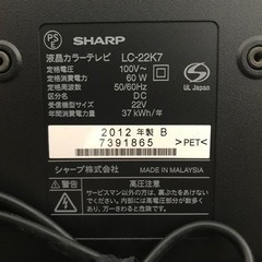 【決まりました】液晶カラーテレビ　シャープ　LC-22K7   2012年製の画像