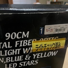 LEDクリスマスツリー
の画像