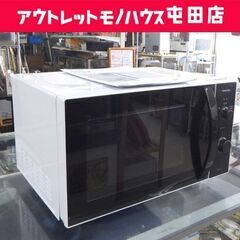 美品!! 電子レンジ 2024年製 東芝 ER-M17Y フラットタイプ 17L 単機能電子レンジ TOSHIBA☆ 札幌市 北区 屯田 