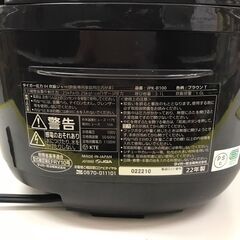 炊飯器　タイガー　JPK-B100 2022【ジャングルジャングルイズミヤ広陵店】の画像
