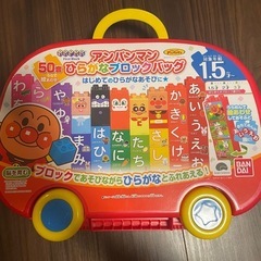 アンパンマン ブロックセット