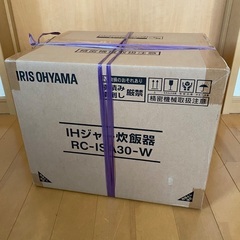 新品　炊飯器3合の画像