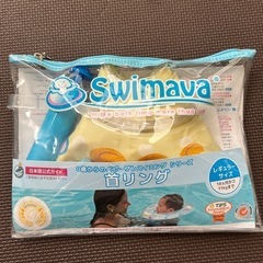ベビープレスイミング　首リングの画像