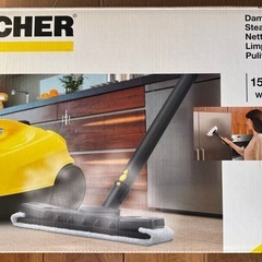 ケルヒャー家庭用スチームクリーナー