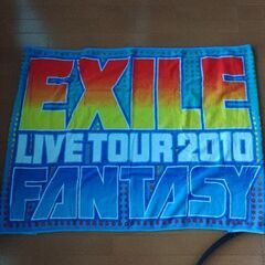決まりました