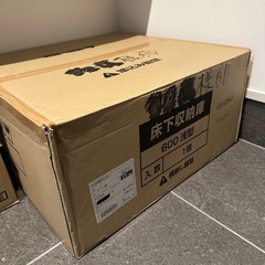 吉川化成　床下収納庫　YPC 6DADSJ