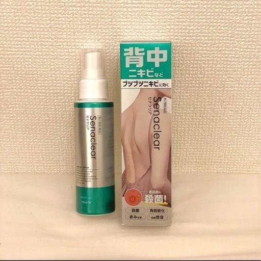 セナクリア 100ml 背中お尻ニキビ用スプレー
