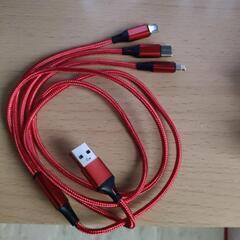 USB充電コード