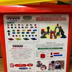 アンパンマンブロックとお絵描きセットの画像