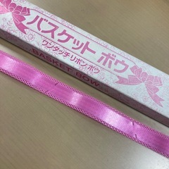 【大切に使って頂ける方に無料で差し上げます】バスケットボウ⑤の画像