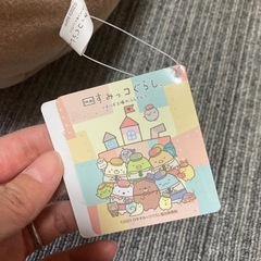 【タグ付き】　すみっコぐらし ★  大きなぬいぐるみ　くま工場長　人気の画像