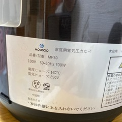 電気圧力鍋の画像