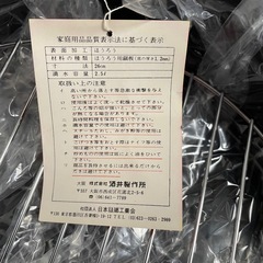 新品未使用　ホーロー鍋の画像