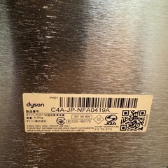 Dyson Purifier Humidify+Coolの画像