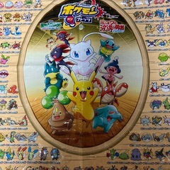 ポケットモンスター　レジャーシートの画像