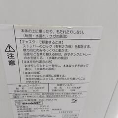 SHARP 加湿空気清浄機　KC-A50-W 2012年製の画像