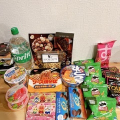 決定‼️食品お菓子ジュースまとめ売り