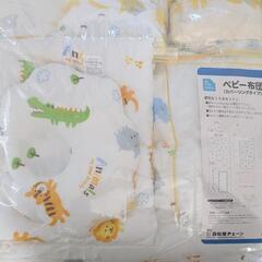 新品未使用  ベビー布団10点セット