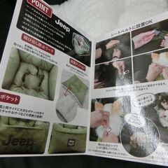 Jeep/ジープ ドライブベッド 黒 DRIVE BED ペット用品 小型犬 犬 ドライブ お出掛け 札幌 西野店の画像