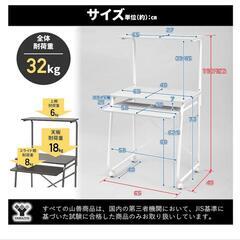 パソコンデスク　未開封品の画像