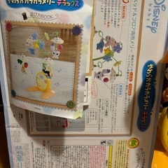 ディズニー やわらかガラガラメリーデラックスの画像