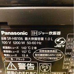 家電 キッチン家電 炊飯器の画像