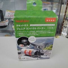 ＩＤ：098298　ジュニアコンパクトバーナー　イワタニ　