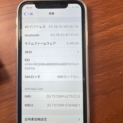iPhone XR 64GB カスタム