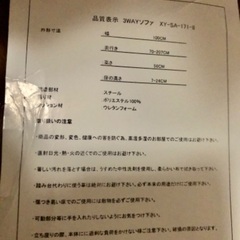 値下げ中！ ローソファー 座椅子 ベッド 3way  幅広100cm  簡易ソファベッドの画像