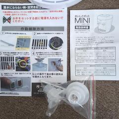 おいしさポットMINI　HWS-201の画像