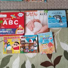 絵本123 5の画像