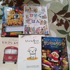 絵本123 5の画像