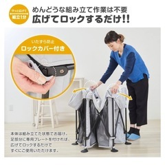 洗えるベビーサークル　折りたたみの画像