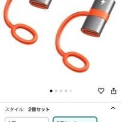 携帯電話/スマホ 携帯アクセサリーの画像