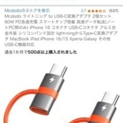 携帯電話/スマホ 携帯アクセサリーの画像