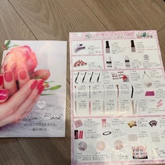 ジェルネイルキット セットの画像