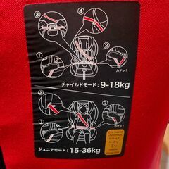🤩🤩😲☆☆☆美品☆☆☆🌈🌈🌈ROUGE 🌸チャイルドシート🌟🌟🌟 赤ちゃん🍙🍙🍙 カー用品BABY💑💑💑レッド🎵の画像
