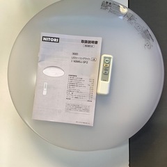 美原店 LEDシーリングライト ～6畳用 ニトリ リモコンあり ...