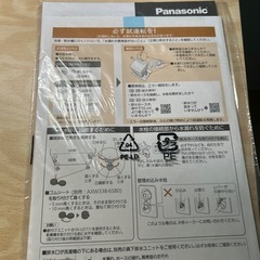 (決まりました)panasonic 洗濯機の画像