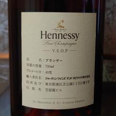ブランデー　ヘネシー　Hennessy　VSOP　コニャック　古酒の画像