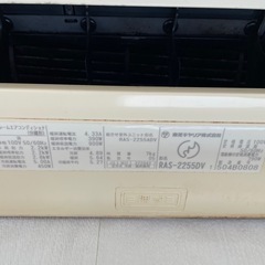 【終了】東芝エアコンと室外機セット　2005年製　の画像