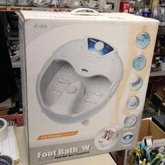 1218-084 【無料】フットバス マッサージ機能付き ホワイト
