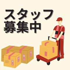 💸時給1700円💸3t車にて食品配送🌟早朝～15時までのお仕事で...