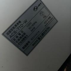 富士通 空気清浄機　フィルター買換え永遠無しの画像