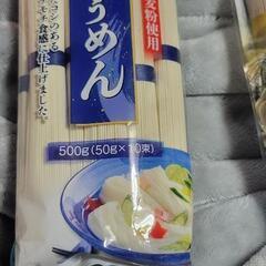 そうめんと蕎麦